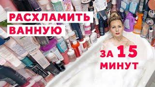 ХРАНЕНИЕ ВЕЩЕЙ В ВАННОЙ - 10 СПОСОБОВ РАСХЛАМЛЕНИЯ. ДИЗАЙН ИНТЕРЬЕРА | SHELNAT