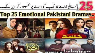 Top Emotional Pakistani Dramas | Top Sad Pakistani Dramas | Info Hub Viku