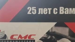 Мы 25 лет с теми, кто строит!!!