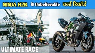 Don't underestimate power of Kawasaki Ninja H2R #shorts