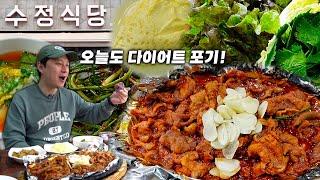 아는 사람들만 아는 종로3가 전설의 제육 쌈밥 맛집