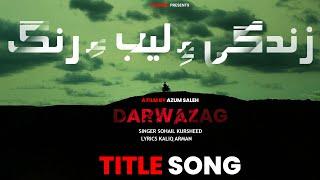 Zindagiay laeb Ay Rang | Sohail Kursheed | Kaliq Arman | DARWAZAG | Title Song