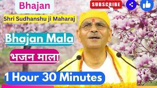 Sudhanshu ji Maharaj Bhajan Mala।श्री सुधांशु जी महाराज भजन माला।#sudhanshujimaharaj