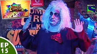 Comedy Circus Ke Superstars - Episode 15 - Horror theme Special