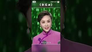 女高音歌唱家声乐教授王莹唱（思乡曲）