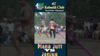 Arfan Mana Jatt vs Musharraf Javed Janjua/ #shorts #youtubeshorts #wrestling #abdullah #livekabaddi