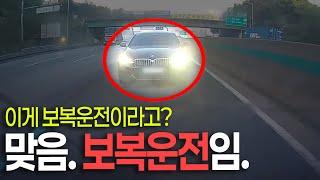 24649회. 이것도 보복운전될 수 있습니다. 보복운전.. 무섭습니다.