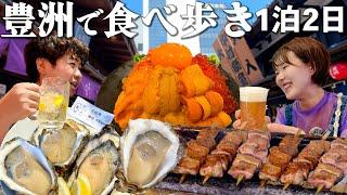 【東京・豊洲観光】24時間眠らない温泉テーマパークで1泊2日。オトナの海鮮食べ歩き旅