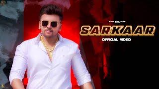 Sarkaar (Full Video) Yash Vashisht | DK Sachin | SR Music | New Haryanvi Songs Haryanavi 2021 | RMF