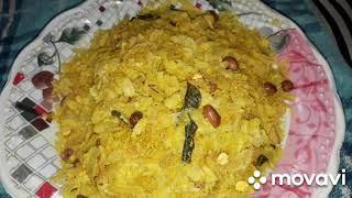 Poha ka Chivda ️ Diwali Special Recipe 