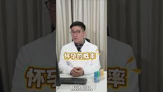 别拿健康开玩笑 医学科普 科普一下 知识点亮她 抖出健康知识宝藏