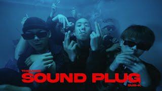 Thouwid - " Sound Plug " feat. SUB-K (Official Music Video)