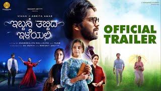 Ibbani Tabbida lleyali Trailer | Vihan, Ankita, Mayuri | Chandrajith Belliappa | Paramvah Studios