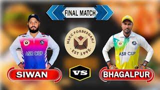 ASR CUP 2022 , FINAL MATCH BHAGALPUR v/s SIWAN