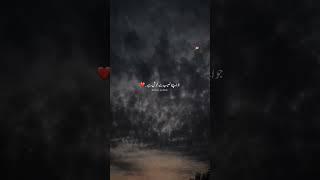 Wo Osa Razi Hai ️ - Urdu Poetry | Status Poetry | Imran Writes01 #sadwhatsappstatus #poetry