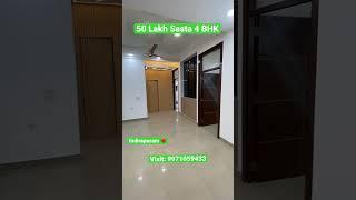 50 Lakh Sasta 4 BHK Indirapuram #indirapuram #interior #3bhk #interiordesign #4bhk #flat #luxuryflat