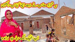 Ab thek lg rha h bramda Shahzad shahb ne ye  bhut asha kiamudhouselifestyle"kishwarvillagevlog