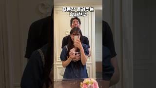 자존감은 이렇게 오르는 법 #국제커플 #여행 #데이트 #internationalcouplevlog #couple