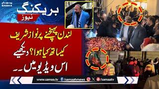 Must Watch | What Happened with Nawaz Sharif after Reaching London? | Breaking News | Samaa TV