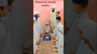 rutba mila hai aisa maula Ali ko #viralvideo #viral naat#trending #motivation #allah #shortsfeed #