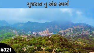 Trip to Taranga Hill Station in monsoon | A Heaven of Gujarat | Mehul Solanki