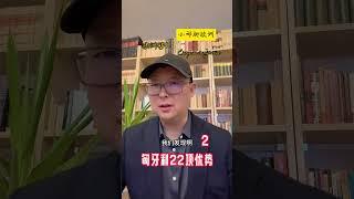 匈牙利的气候：四季分明，冬暖夏凉，养老圣地，延年益寿！#PNNES#匈牙利移民#葡萄牙移民#匈牙利Granit基金#匈牙利黄金签证#匈牙利10年长居