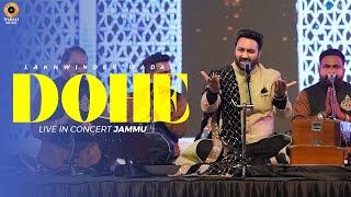 Dohe - Live | Lakhwinder Wadali | Miyan Mohammad Bakhsh | Gen. Zorawar Singh Auditorium | Jammu