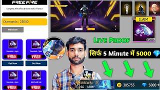  5000 Free Diamonds in Free Fire Trick. How to Get Free diamond in freefire max. Free Diamond App