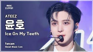 [#음중직캠] ATEEZ YUNHO (에이티즈 윤호) – Ice On My Teeth FanCam | 쇼! 음악중심 | MBC241116방송