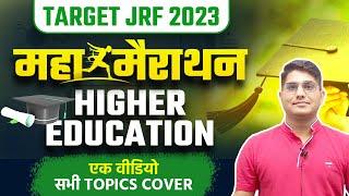 UGC NET/JRF 2023 Paper-1 | Higher Education Marathon | All Topics in One Video | Shiv Sir