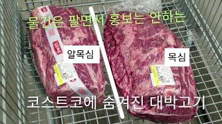 보이면 무조건 사야하는 NO.1 초가성비