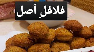 طرز تهیه فلافل خانگی خوشمزه اصل آبادانی ؛آموزش آشپزی