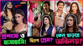 Jessia মাথায় কাপড়ওয়ালা সাঁতার পোশাক পরে Viral ! Shuvoo র সাথে প্রেমের গুঞ্জন নিয়ে মুখ খুললো Oishee !