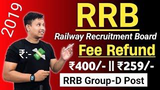 Railway Group D Fee  Refund  || RRB Group D Payment Refund 2024 || RRB group D fee Refund 2019