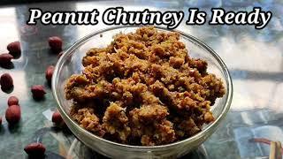 How to make peanut chutney|badam bharta recipe|ASHA IDEAL COOKING.