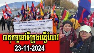 Demonstration of Khmer people in Geneva Switzerland