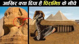 Egypt के तहखाने में जो मिला Mysterious things found in egypt ! secrets of egypt ! discoveries