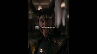 локи не психопат а бог обмана meme loki