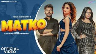 MATKO (official video) | Nandani Sharma, Shiva Choudhury, Bharat Sindhu | New Haryanvi song 2024 |