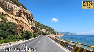 Nan'ao Island Tour - One of the Most Beautiful Ring Roads in China - 4K