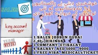 Direct Jobs in Dubai 2024 for Fresh & Experience Graduates ویڈیو میں بتائے ہوئے طریقے سے اپلائی کریں