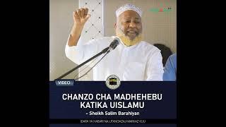 Chanzo cha Madhehebu katika Uislamu - Sheikh Salim Barahiyan