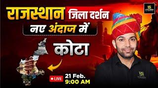 Rajasthan Jila Darshan - Kota | Rajasthan New Gk By Narendra Sir | Utkarsh Rajasthan Exams