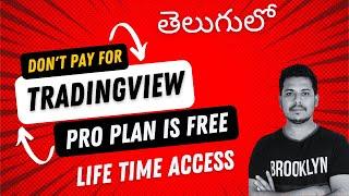 How to get Tradingview Pro Plan for Free || Latest Trick || Lifetime Access for  Tradingview Premium