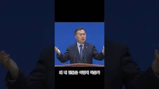 왜 내 믿음은 이렇게 적은가 /
