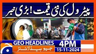 New Petroleum Price Update! Petrol Price in Pakistan | Geo News 4 PM Headlines (13 Nov 24)