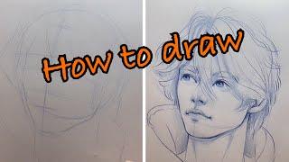 วิธีวาดใบหน้ามุมมองขึ้นบน