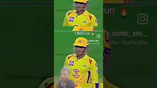 M s dhoni kee बात ही अलग है#trending #msdhoni #csk #shortviral #cricketnews