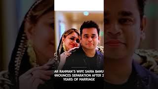AR Rahman to divorce with his wife Saira Banu  #arrahman #sairabanu