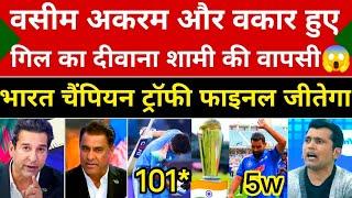 Wasim Akram Crush On Gill Batting 101* Runs| Shami Bowling| Champions Trophy| Ind Vs Ban Highlights